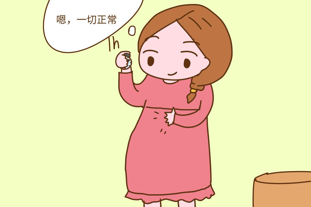 孕晚期需要密切注意的四个字, 事关宝宝能否安全出生, 孕妈别大意