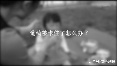 气管异物的急救, 很实用, 有宝宝的家长要学习