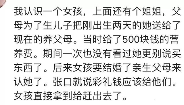 从小抱养的小孩, 长大自已找亲生父母去了! 养父养母拆迁又跑来要