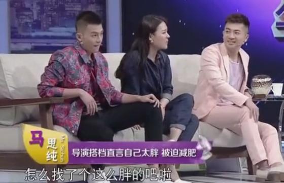 欧豪第一次见马思纯时说: 导演怎么找了个这么胖的吧啦!