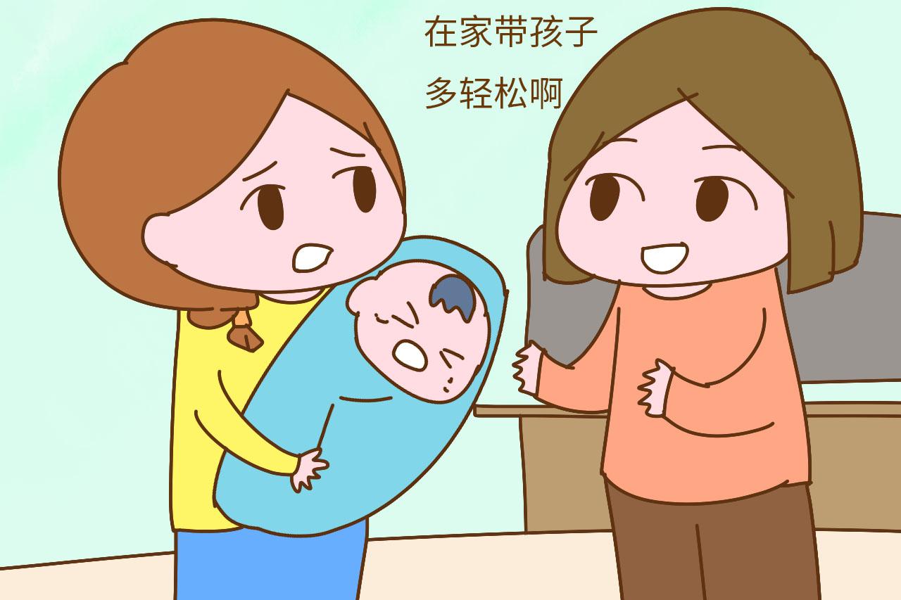 有娃后, 如果有人对你说这几句话, 请别顾及面子怼回去