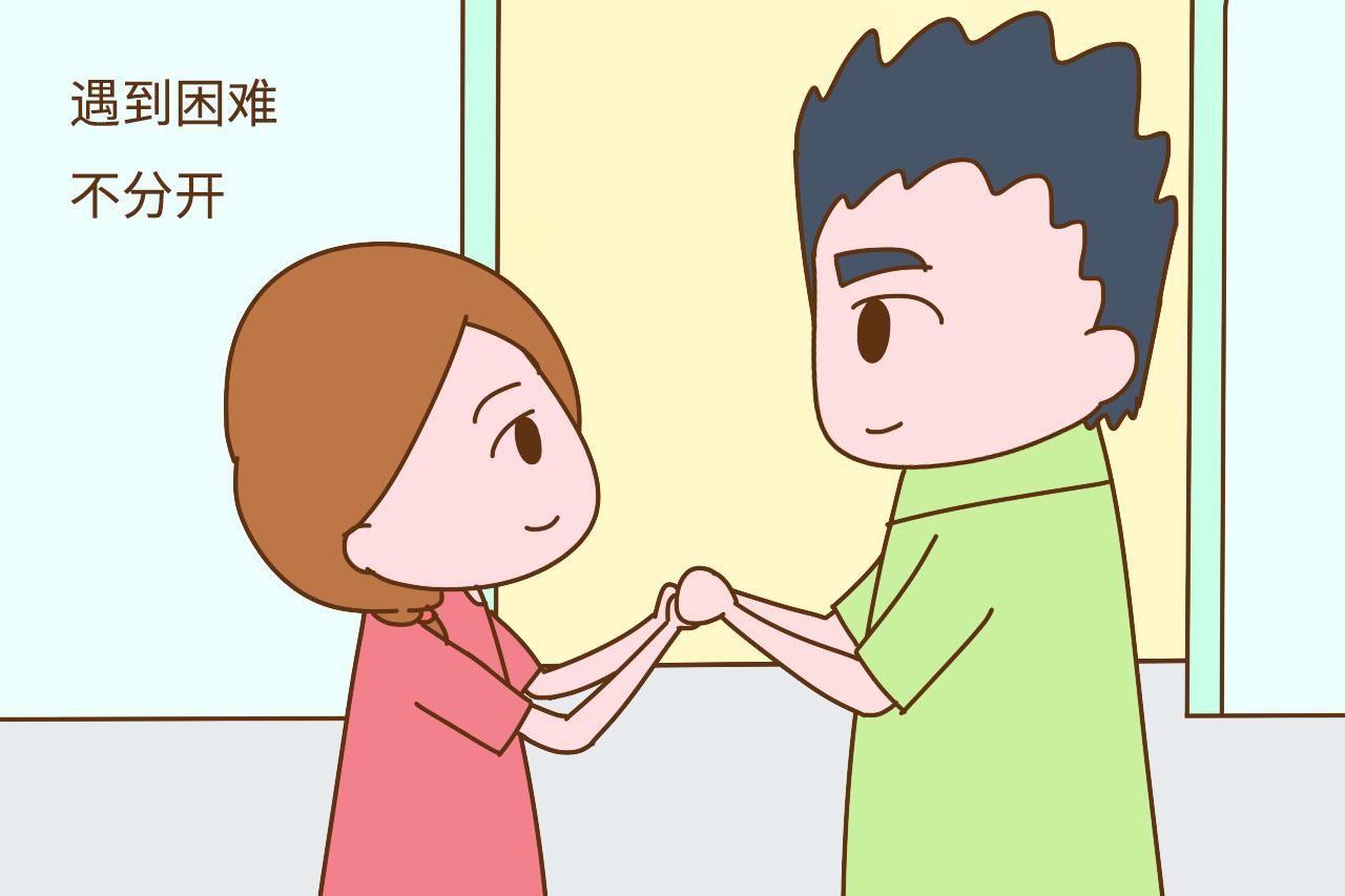 婚后相处, 坚持这些原则, 夫妻关系才会越来越好