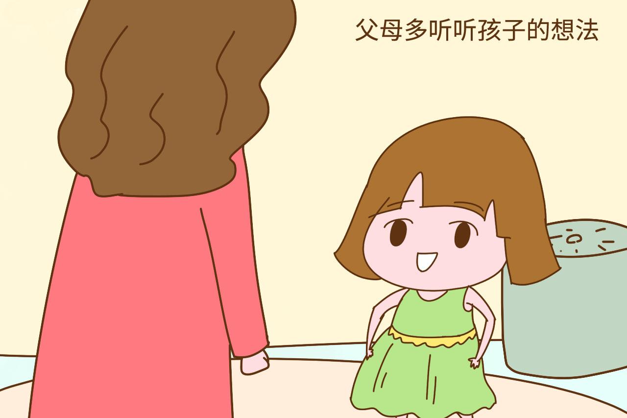 大人各有一套, 孩子该听谁的? 好多父母都做错了