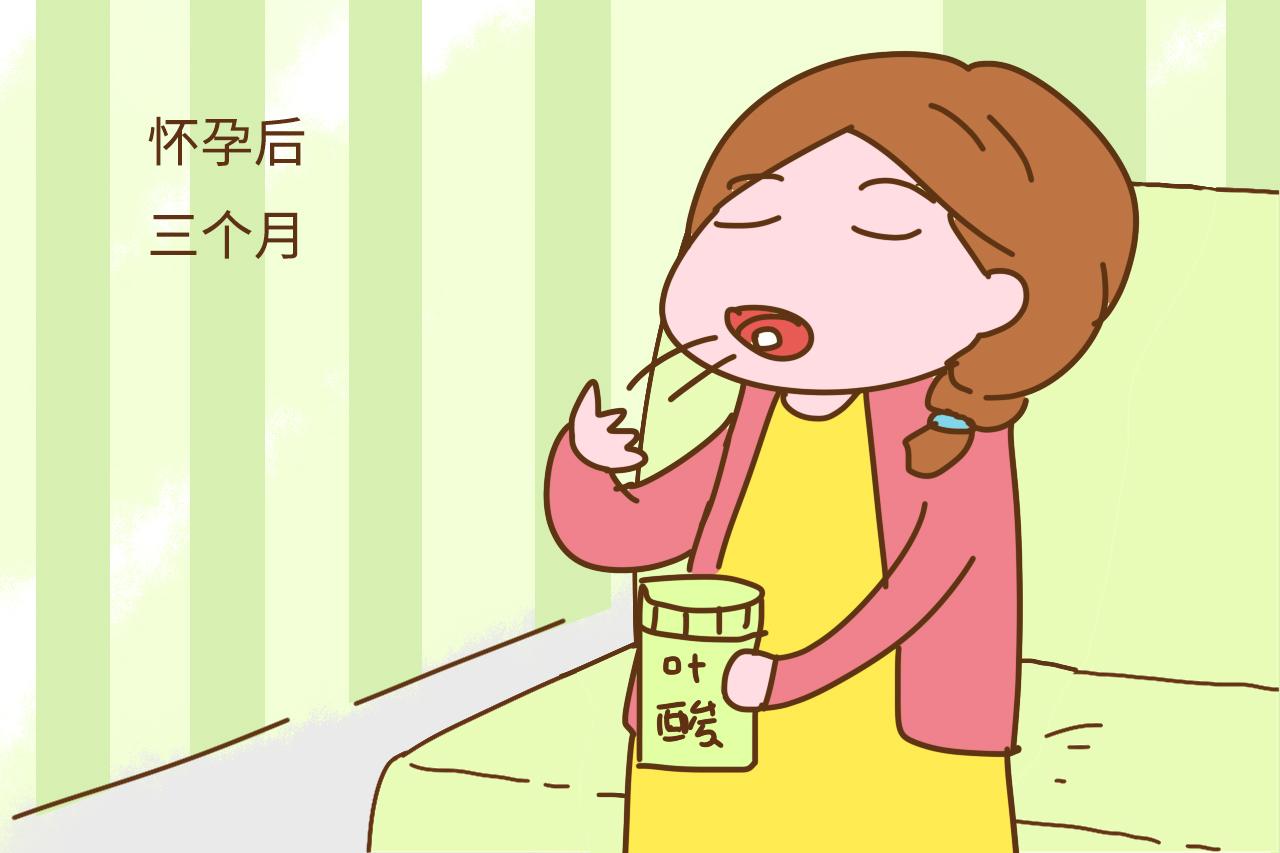 意外怀孕发现自己没有提前吃叶酸, 好慌, 会不会对胎儿有伤害?