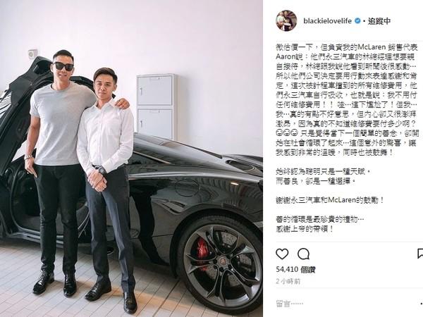 黑人陈建州330万跑车被撞维修费0元! 内幕曝光超暖心