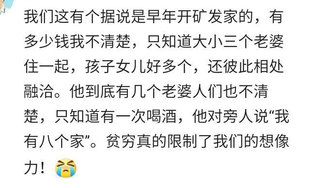 你见过最豪的土豪有多豪? 网友: 怕女朋友知道自己有钱, 愣是装穷