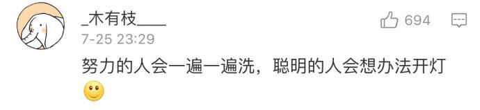本来以为能喝点鸡汤, 谁能想到评论里的各位都是魔鬼, 打扰了