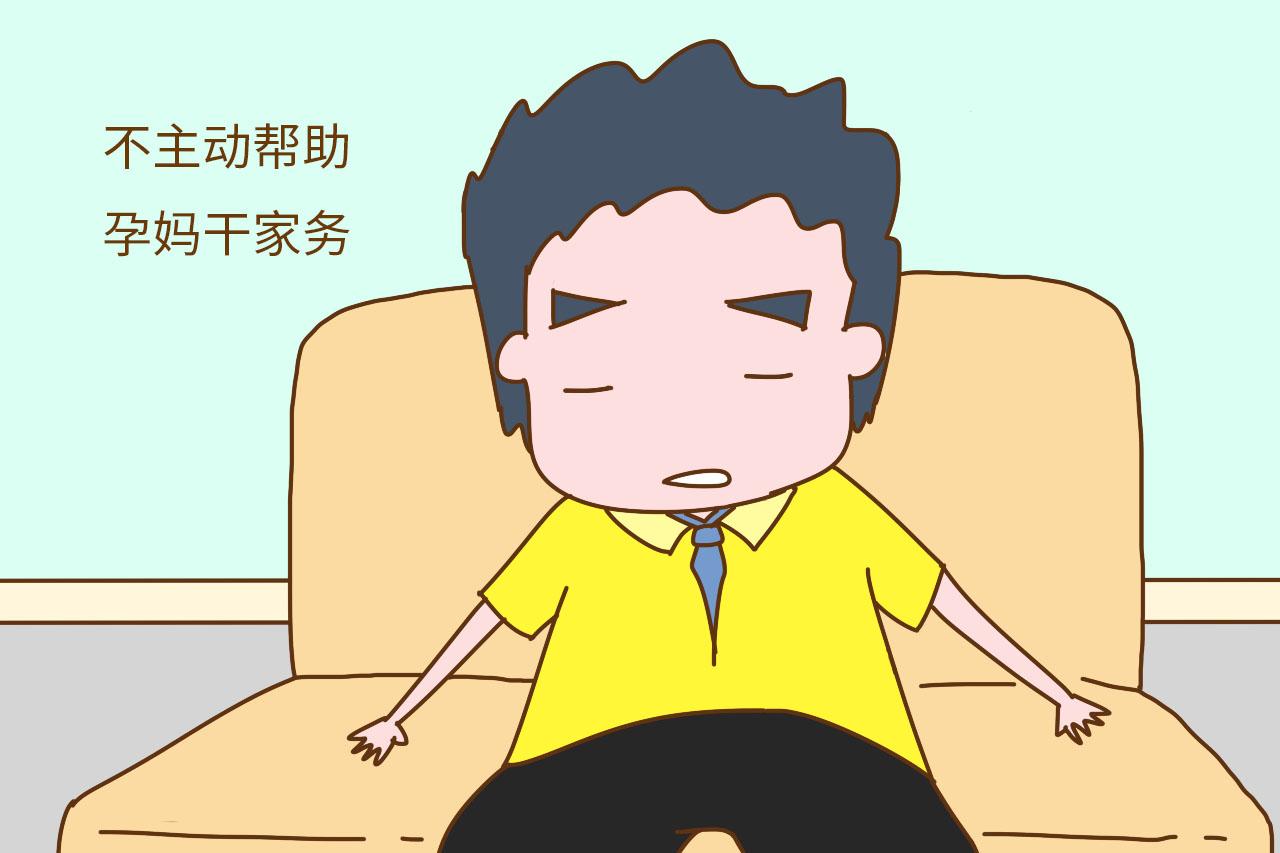 在孕期, 准爸爸常做的这4件事, 容易使胎宝宝有危险