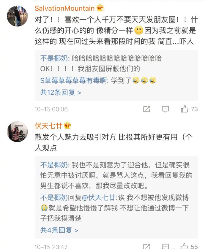 男生讨厌的女生哪些特点? 实在不喜欢远离点就完事了...