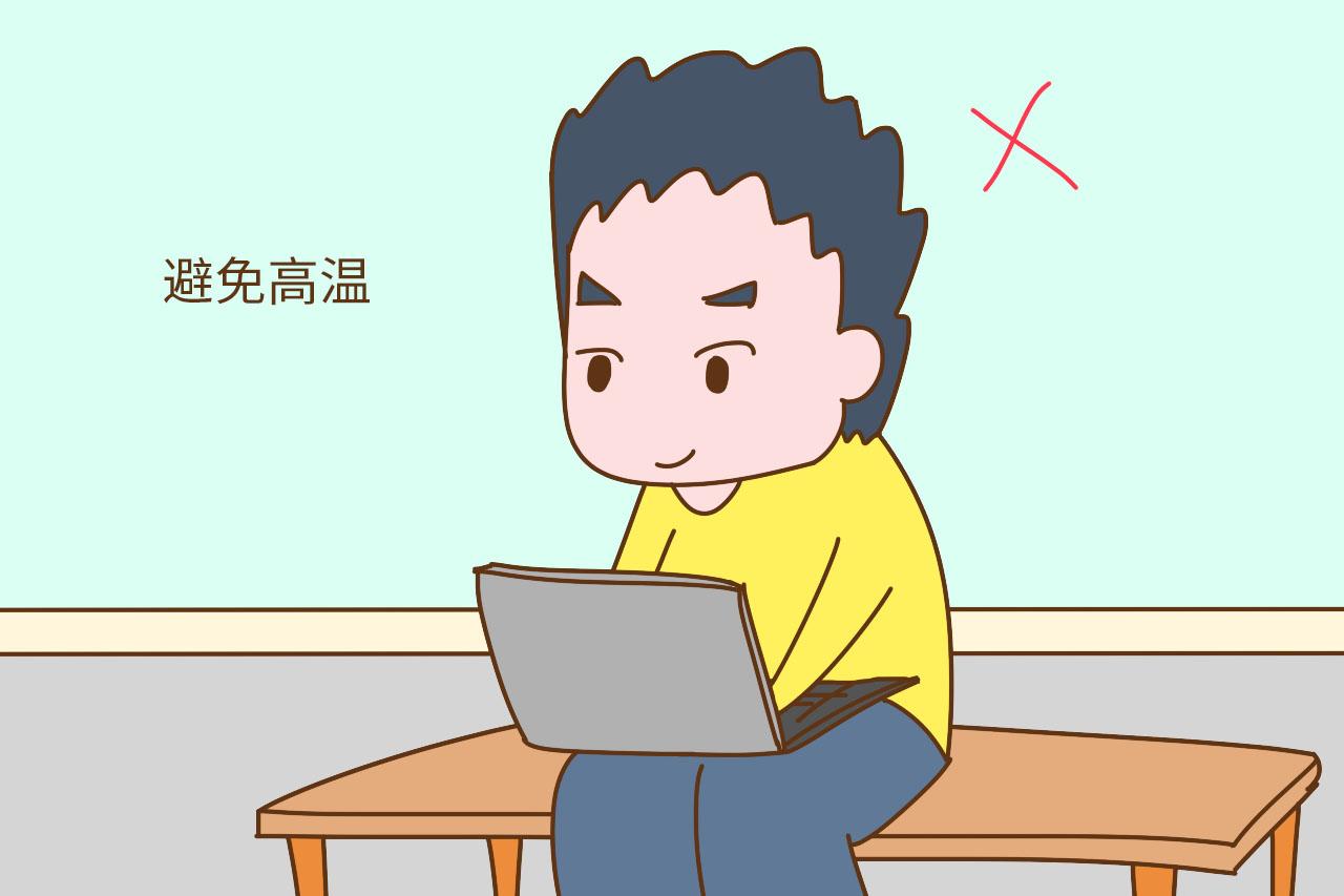 备孕, 男性也不能闲着, 备孕期间这4大事项可不能轻视
