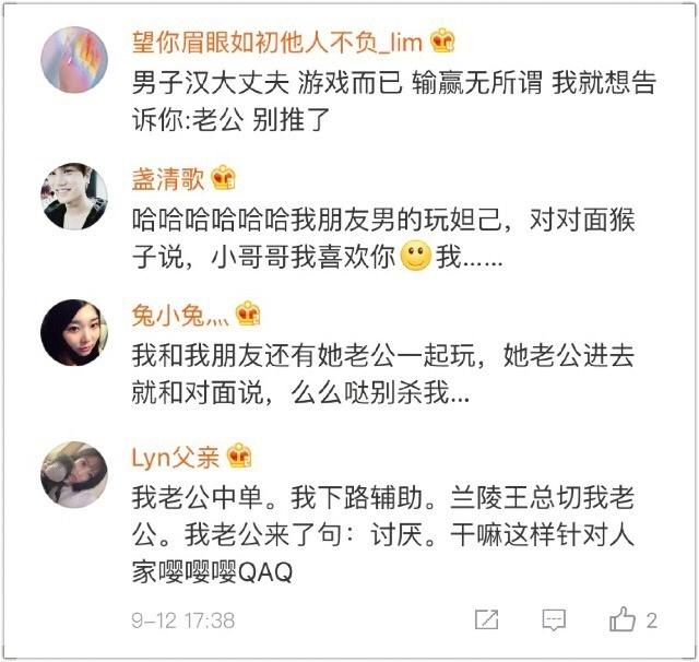 比起输赢, 直男的尊严算得了什么!