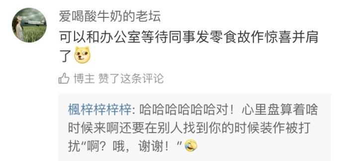 走路上突然遇到熟人? 互飙演技的时候到了