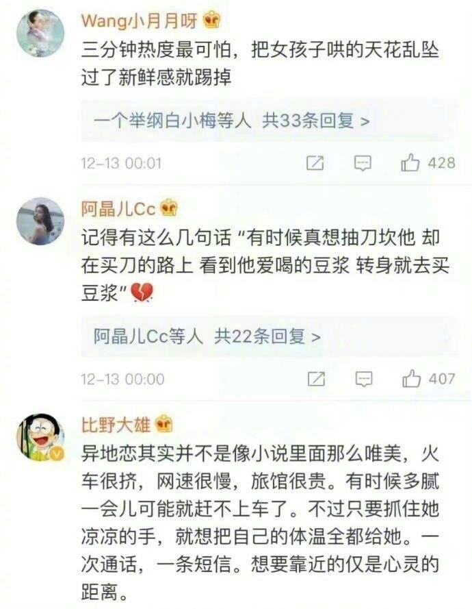 哪一个瞬间让你觉得恋爱很累? 我在努力靠近, 他在慢慢走远