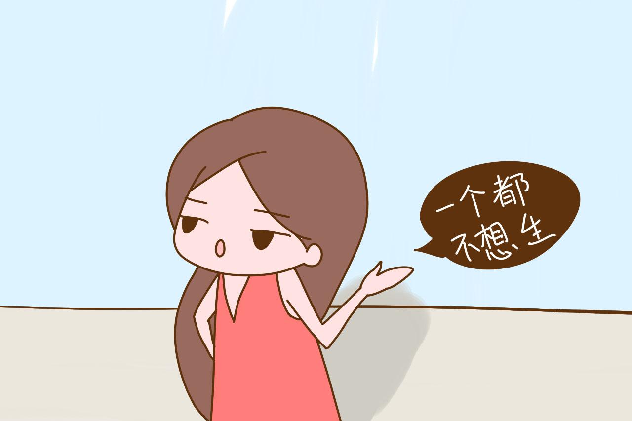 关于是否生二胎, 70、80、90的态度完全不一样, 太真实了