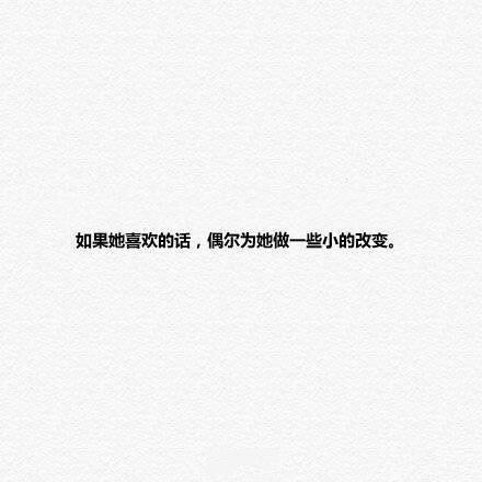 恋爱中做到哪些会让女孩有安全感?