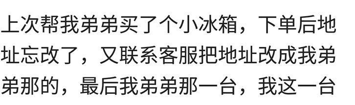 说说你在淘宝上购物收到过商家哪些不可思议的赠品?