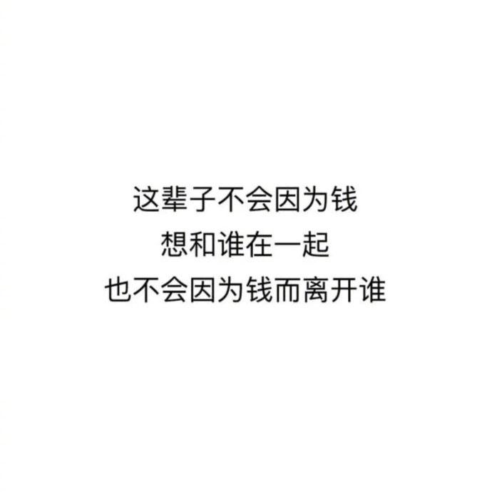 小伙年收入30万被嫌少, 姑娘你自己不优秀就不要老做白日梦了