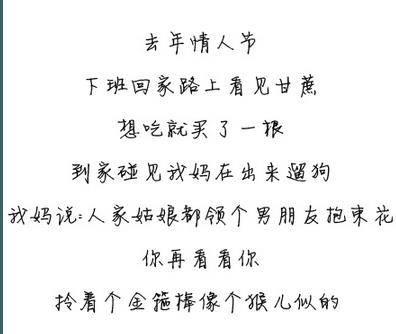 老妈怕你嫁不出去了是怎样一种体验
