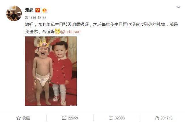 孙俪发微: 等等长大后的理想是想当爸爸, 邓超的回复让人“深思”