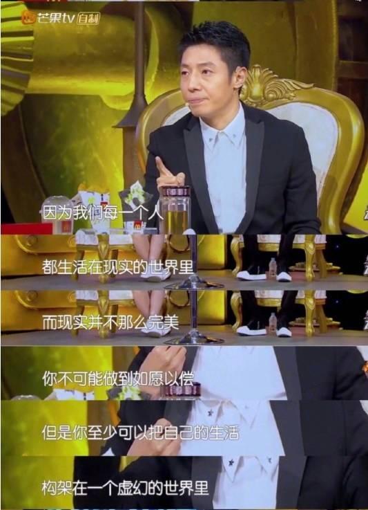 撒贝宁谈追星的正确姿势: “追星其实是在追你自己。” 给首页的追星女孩