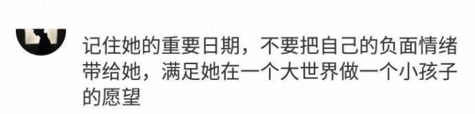 追自己喜欢的女孩子, 因为“道理”让你吃了不少亏?