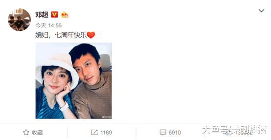 七年不痒, 孙俪邓超结婚七周年同框撒狗粮, 越来越有“夫妻相”