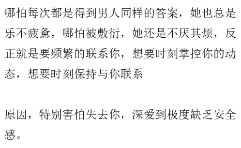 女人有这六种表现, 已经爱你无法自拨