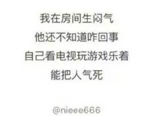 看到别人家的男朋友也没有那么好, 我就放心了