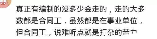 相亲时对方提过什么要求? 网友: 不高攀不扶贫, 但要讲究门当户对