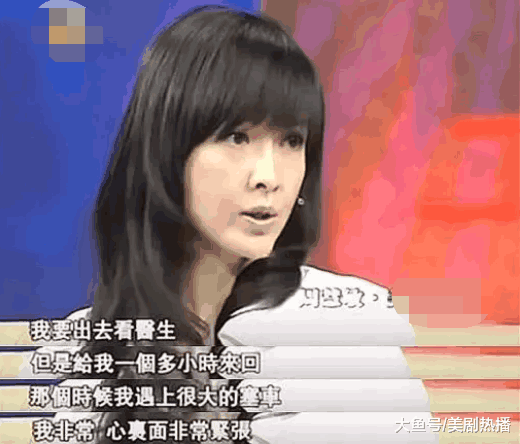 纠缠19年分手第7天闪婚, 为爱退圈, 如今51岁却赢过年轻的我们!