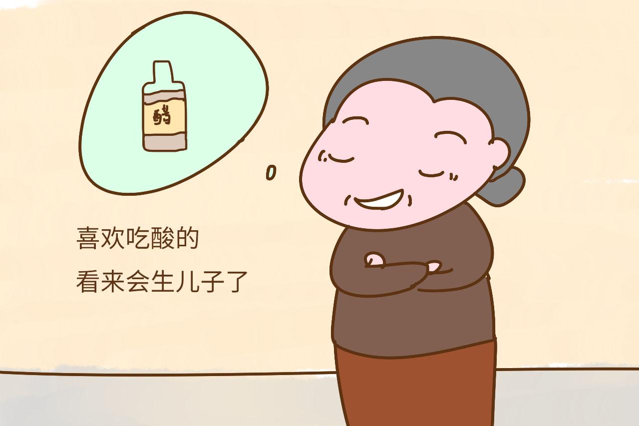 这些判断生男生女的说法, 你信了几个? 很多人至少信了1个