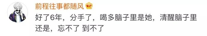 恋爱6年以上最终还是分手是什么感觉? 评论太扎心