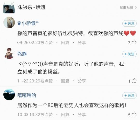 乐坛重量级歌手空降《梦想的声音》音频酷狗首发