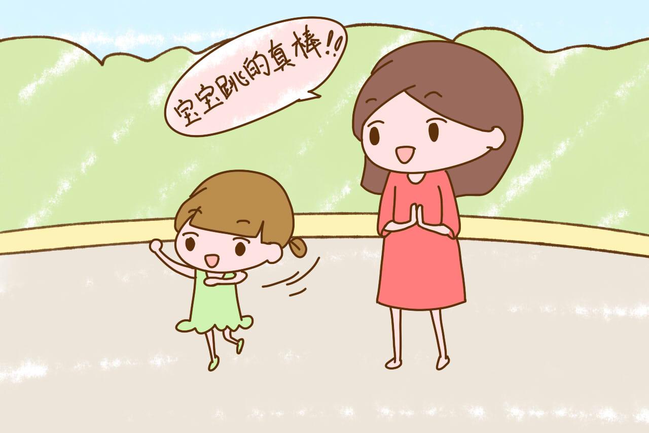 多给孩子鼓励