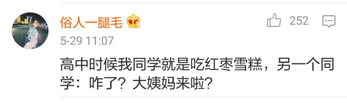 女人, 要对自己好一点