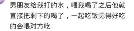 你愿意吃女朋友剩下的东西吗? 十万网友评论, 很温暖