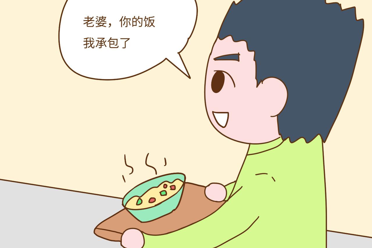 孕期想让准妈妈心情变好很难吗? 老公说了这些话, 再痛苦也能坚持