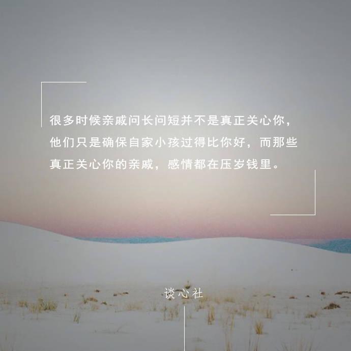 长大以后, 你悟出过哪些不一样的道理? ?