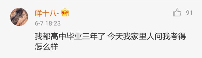 说好的寄托着全家人的希望呢? 真假难辨的爸妈