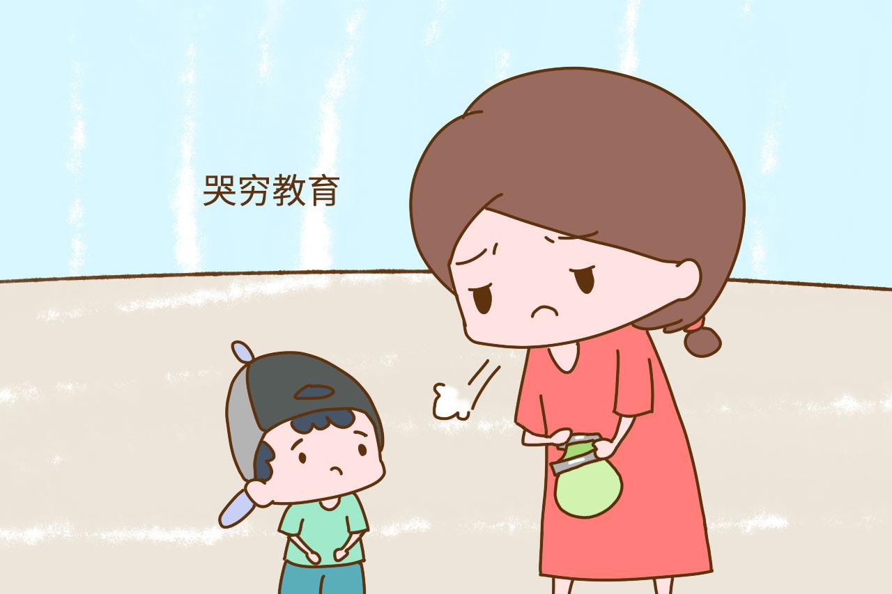 摊上这3种父母, 孩子长大想有出息都难, 希望你不在其中