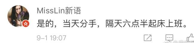 真的是这样啊! 我们成年人都是安排好时间才敢情绪崩溃的