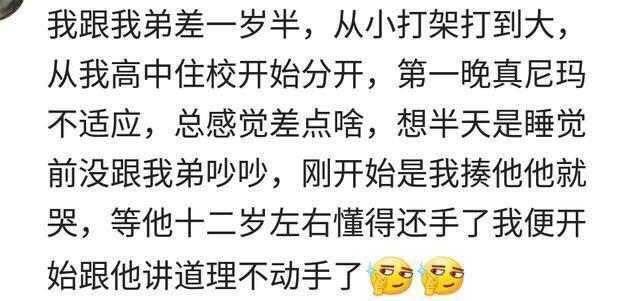 你家里的暖男亲哥哥, 超级羡慕你们这些有哥哥的