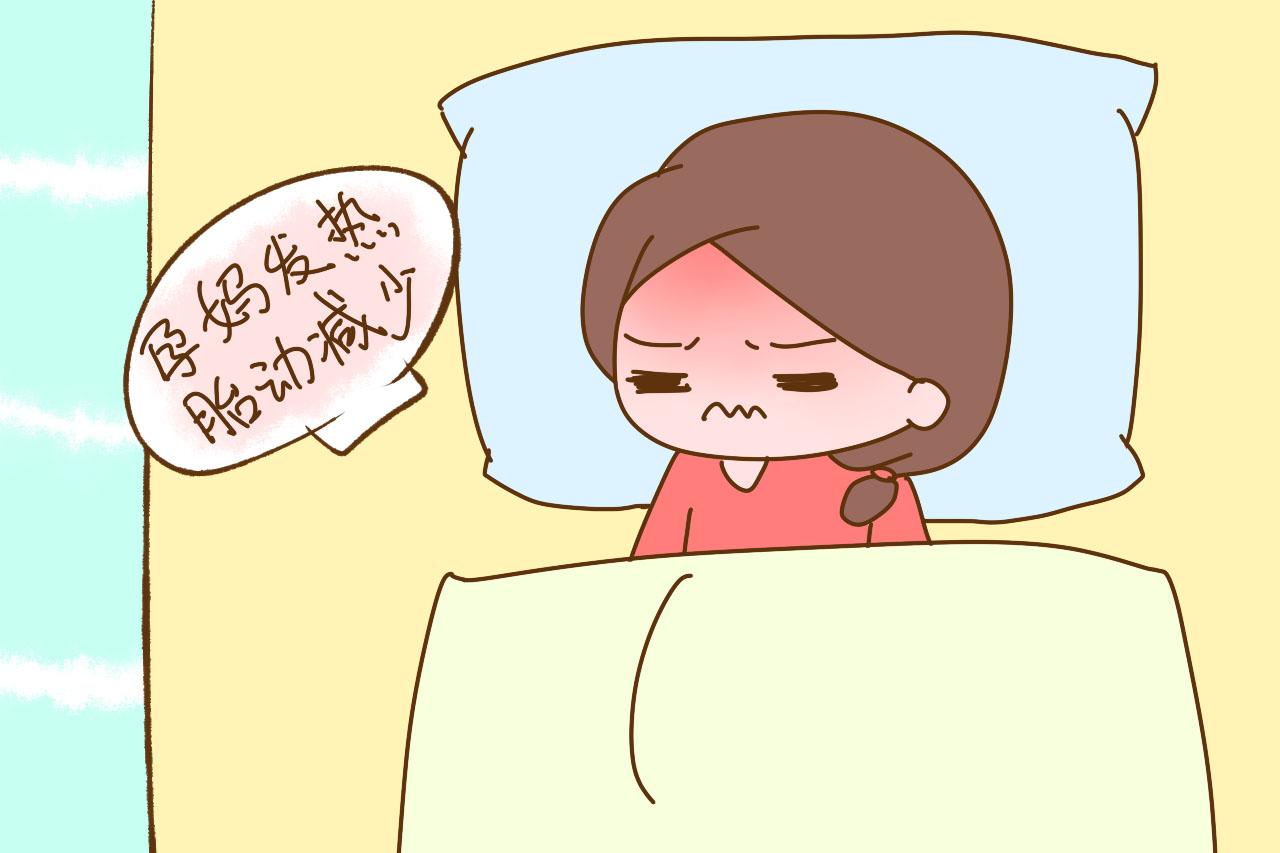 孕期出现这3种胎动, 是宝宝发出的求救信号, 孕妈们别忽视了