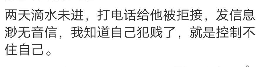 分手后最难熬的时间里你是什么状态? 看完评论好想抱抱你们