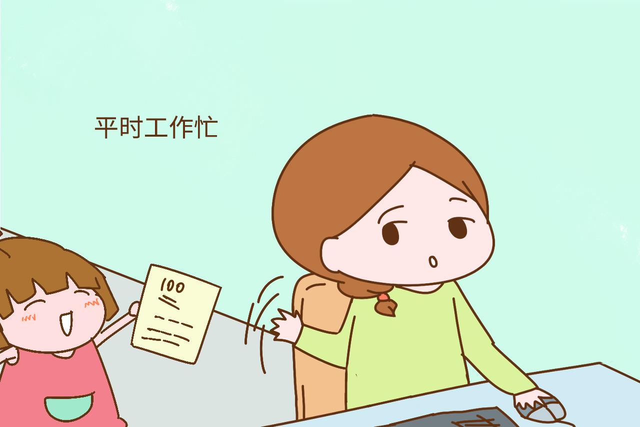 父母再节俭, 也不能在这几个方面穷养孩子, 很容易让孩子没出息