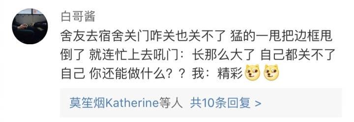 有些人真的是暴躁中又透着可爱, 生起气来毫无道理可言