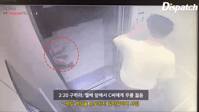 具荷拉前男友被警方发逮捕令! 曾用大尺度视频威胁, 逼前女友下跪