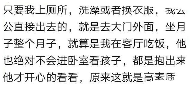 公婆情商很高, 是怎样的体验? 网友: 原来这就是高素质