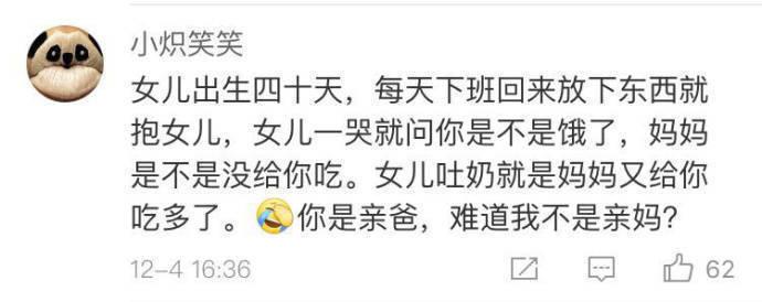 宠妻狂魔初当爸, 有了宝宝之后老公秒变女儿奴是什么体验?