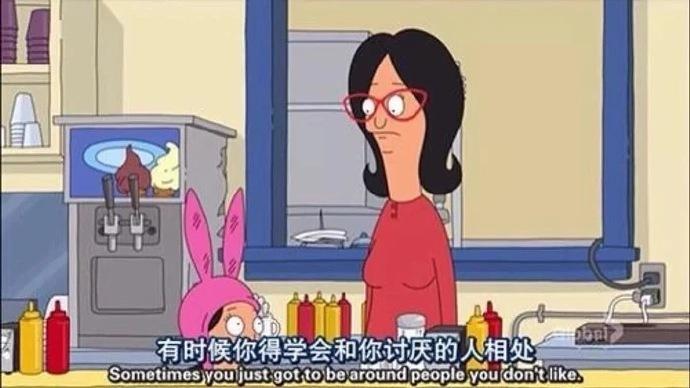 已经不是小孩子啦, 哭的话只会哭肿眼睛, 根本没用啊